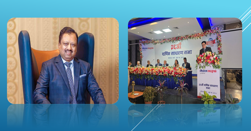 नेपाल लाइफ इन्स्योरेन्सको लगानी, आम्दानी र सोल्भेन्सी सूचक सुदृढ : अध्यक्ष संघाई